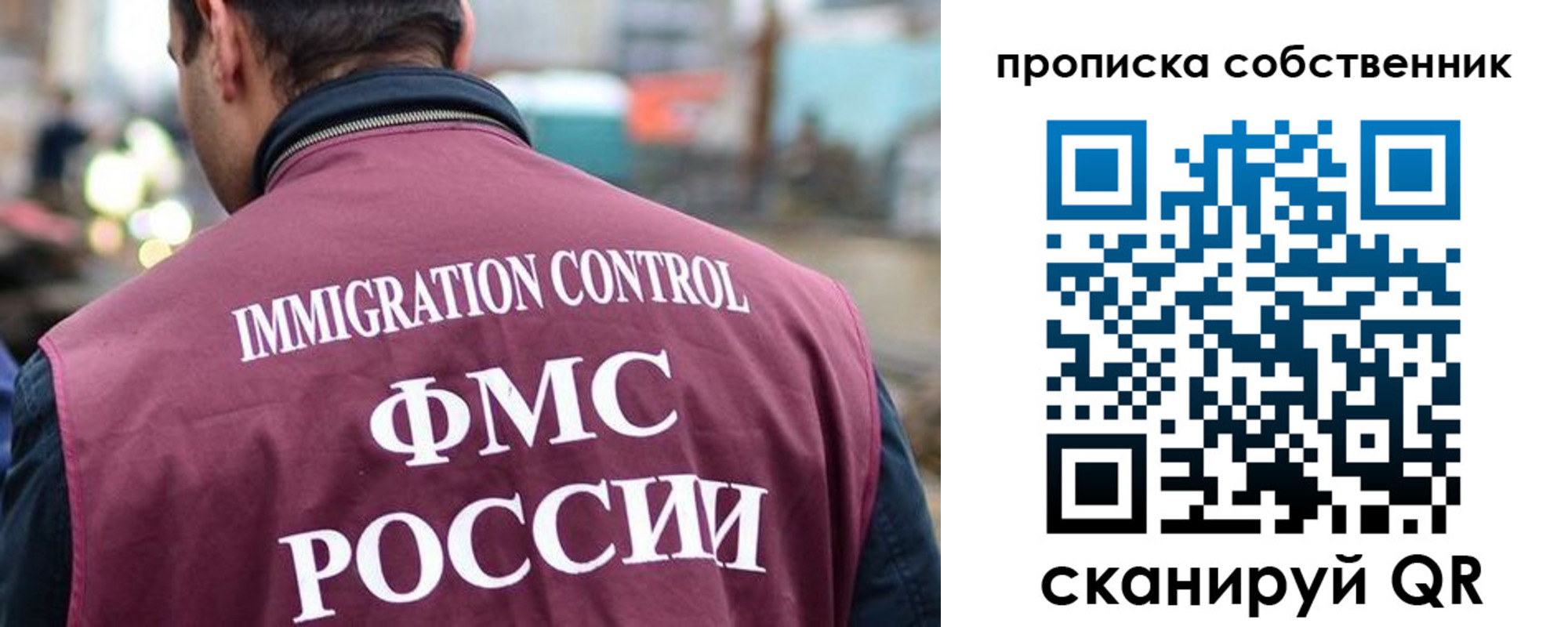 временная регистрация для школы в Ливны