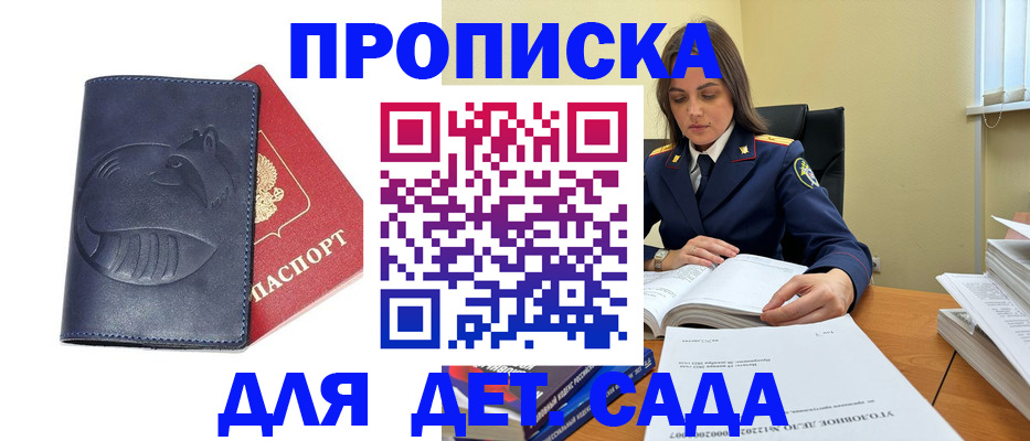 форма 3 в Ливны
